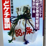 bbis000036