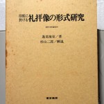 bshu000054