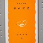 bnf000014
