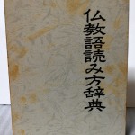 bshu000051