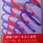 bac000034