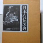 bshu000055