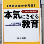 bpra000016