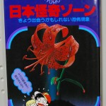 bno000028