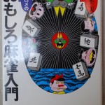 bcom000014