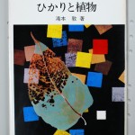 bac000037
