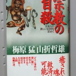 bshu000049
