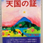 bshu000047