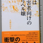 bsex000006