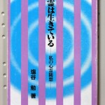 bno000031