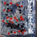 bac000043