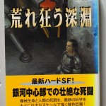 bsf000019