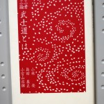 bno000037