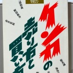 bno000036