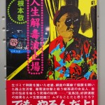 bno000039