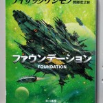 bsf000021