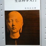bac000044