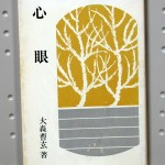 bshu000059
