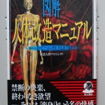 bno000038