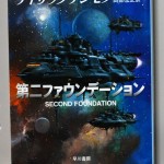 bsf000023