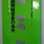 bbis000048