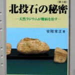 bno000043