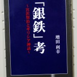 bnb000110