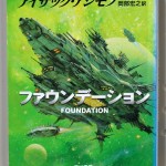 bsf000027