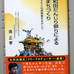 bno000042