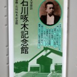 bnb000108