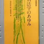 bac000045