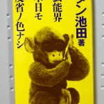 bgei000039