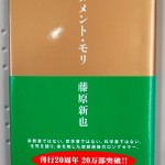 bshu000058