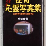 bno000041