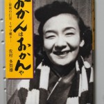 bgei000037