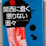 bno000040