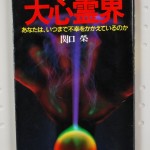 bshu000057