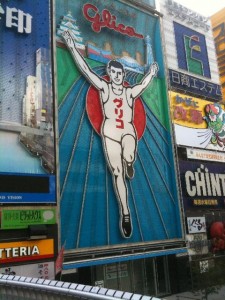 glico