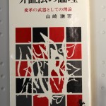 bac000051