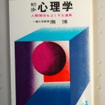 bac000049