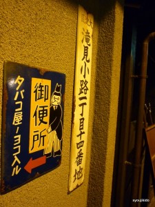 takimi_01