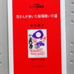 bshu000061