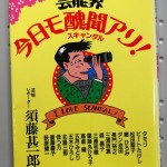 bgei000040