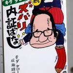 bgei000042