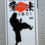 bwr000078