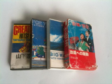 musictape