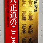bshu000066