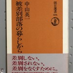 bna000020