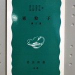 bac000066