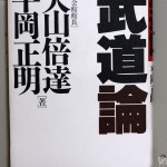 bwr000087